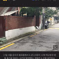 흉기 난동 남고생 제압한 69세 남성