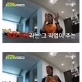 치과 의사 남편이 주는 정서적 안정감