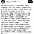 고백 거절당한 초등학생의 예상치 못한 반응