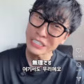 한국 남성들에게 조언하는 일본 남성의 반응