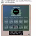 이상한 분위기의 인플루언서 선착순 이벤트 당첨자 명단