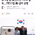 여름휴가 반납하고 해외순방 나선 대통령과 휴가 권고한 참모들