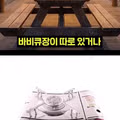 요즘 군대 PX 최신 근황