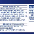 액설런트 아이스크림이 고급 이미지로 자리 잡은 이유
