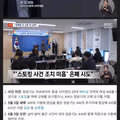 국수본이 장윤기 사건을 은폐하려 했던 이유