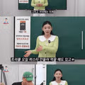 탈북 12년 차 여성의 현재 식단