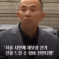 명태균이 감옥 가기 전 남긴 선물
