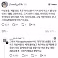 헤어진 전 남친 인스타 염탐용 계정