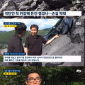 1200억 규모 석탄 구매액이 폐기물로 밝혀진 사건