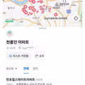 이미 배달 앱 사이에서 소문난 천룡인 아파트 리스트