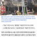 소름 돋는 캣대디 방화 살인 사건