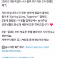 혈액 부족으로 비상 상황인 적십자사 근황
