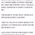 750만원 상당 골드바 훔친 고등학생의 근황