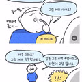 손님 취향 정확히 파악한 반찬가게 사장님