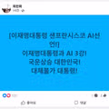 최민희의원 페이스 북