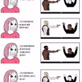 인종차별에 대처하는 무적의 논리