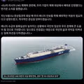 EU 러시아산 LNG 한국 수출 제재 면제 결정