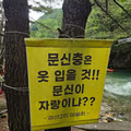검산2리 마을회관의 정체