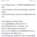 이상한 행동을 하고 방으로 들어간 친누나