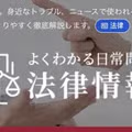 일본 캣맘의 민형사상 책임 범위와 처벌 수위