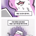 당황스러운 배달 요청사항 모음