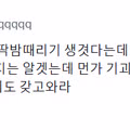 여자들 사이에서 화제인 토스의 새로운 기능