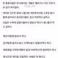 과체중인 사람들의 공통적인 특징