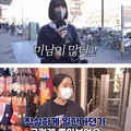일본 여성이 꼽은 호감 가는 한국 남성의 특징