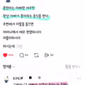 부부싸움 끝낸 후 엄마가 아빠의 최애 음식을 만드는 이유