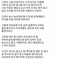 06년 07년생과 미팅하려다 거절당한 95년생