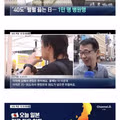 폭염으로 병원 실려간 일본인 1만 명