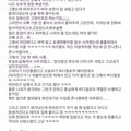 여자친구에게 잘못한 중앙대생 사건