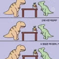 점심을 사주는 사람을 경계해야 하는 이유