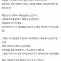 아내와 일주일째 대화가 끊긴 상황
