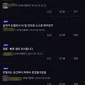 한국인 운전자가 가장 좋아하는 결말