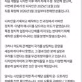 뉴발란스 태극 문양 디자인 제품 판매 중단