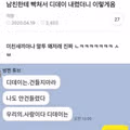 오래가는 연애의 공통점