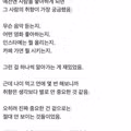 연애 경험이 쌓여보니 알게 된 취향의 중요성