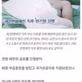 연평해전 속 각성한 병사의 모습