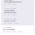 기지개 켜는 아내에게 장난쳤다가 벌어진 일