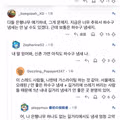 서울 거리의 냄새에 의문을 갖는 외국인들