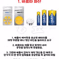 애플의 투자 제안에도 삼성과 하이닉스가 공장 증설을 꺼리는 이유