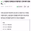 이혼 후 양육권을 포기한 상황에서 아이에게 온 전화