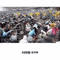 한반도 생태계 복구의 역사를 보여주는 100년의 기록