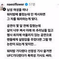 워터밤 선정성 논란에 대한 일침