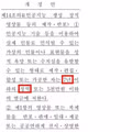 AI 관련 법안 개정안 발의
