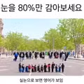 실눈으로 보면 영어가 보이는 마법