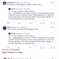 아청법 신고 이후 트위터 페미니스트들의 반응