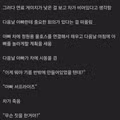 아빠 차 주유구에 물을 넣은 아이의 결말