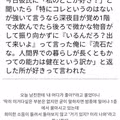 연인에게 내 어디가 좋은지 물어봤을 때
